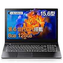 Amazon.co.jp: 【中古整備済品PC】東芝 Dynabook B65 ノートパソコン
